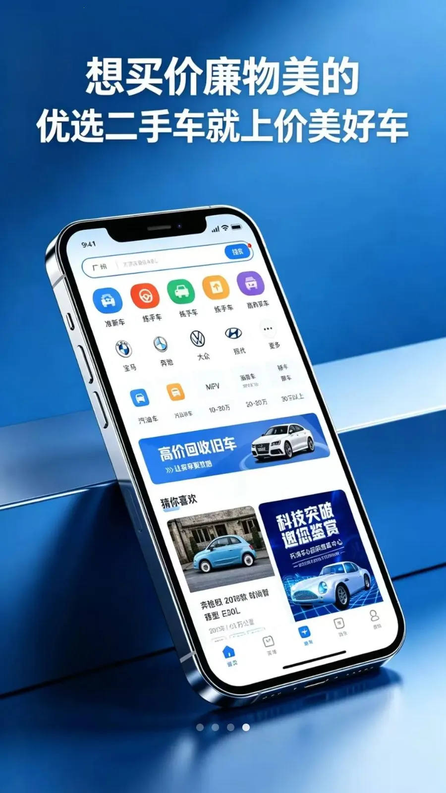 �����ó���׿���ֻ���v1.1.18 �ٷ������ͼ