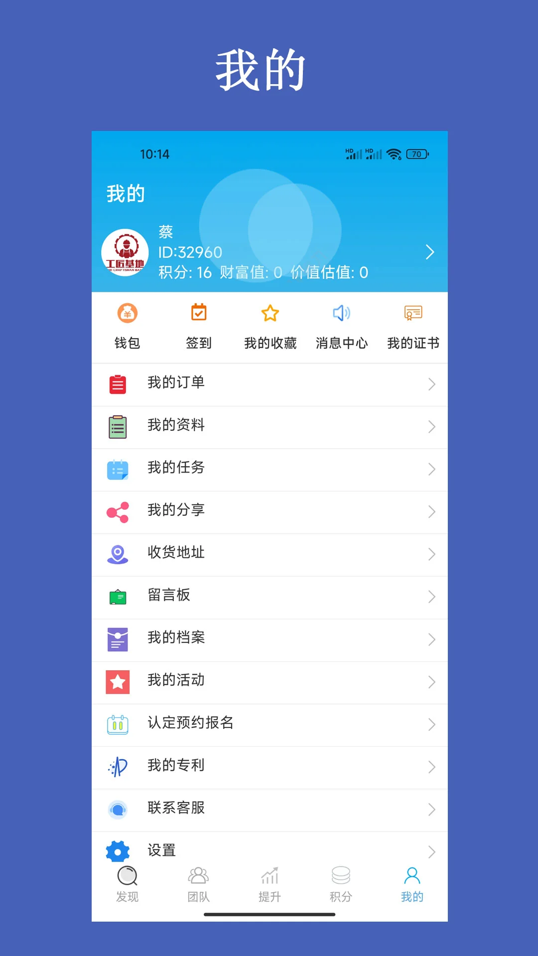 ��������ƽ̨��׿���ֻ���v3.2.7 ��׿���ͼ