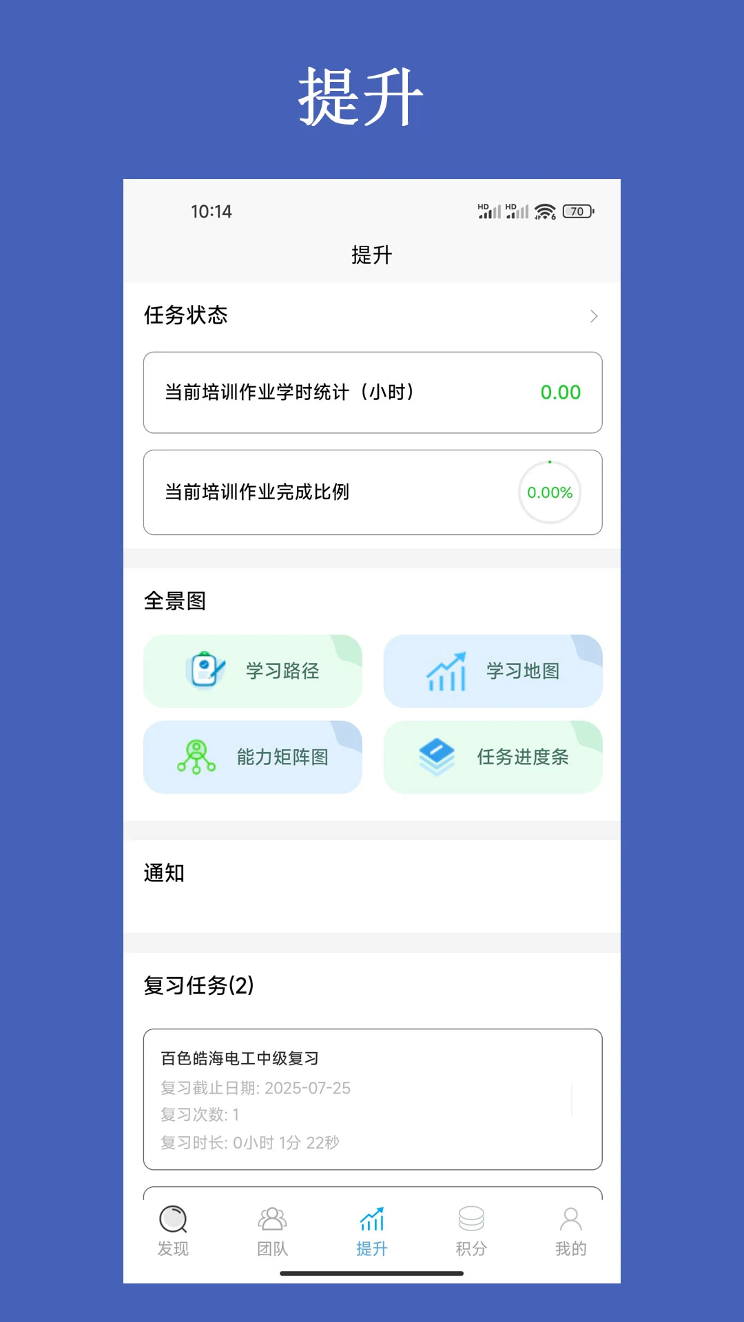 ��������ƽ̨��׿���ֻ���v3.2.7 ��׿���ͼ