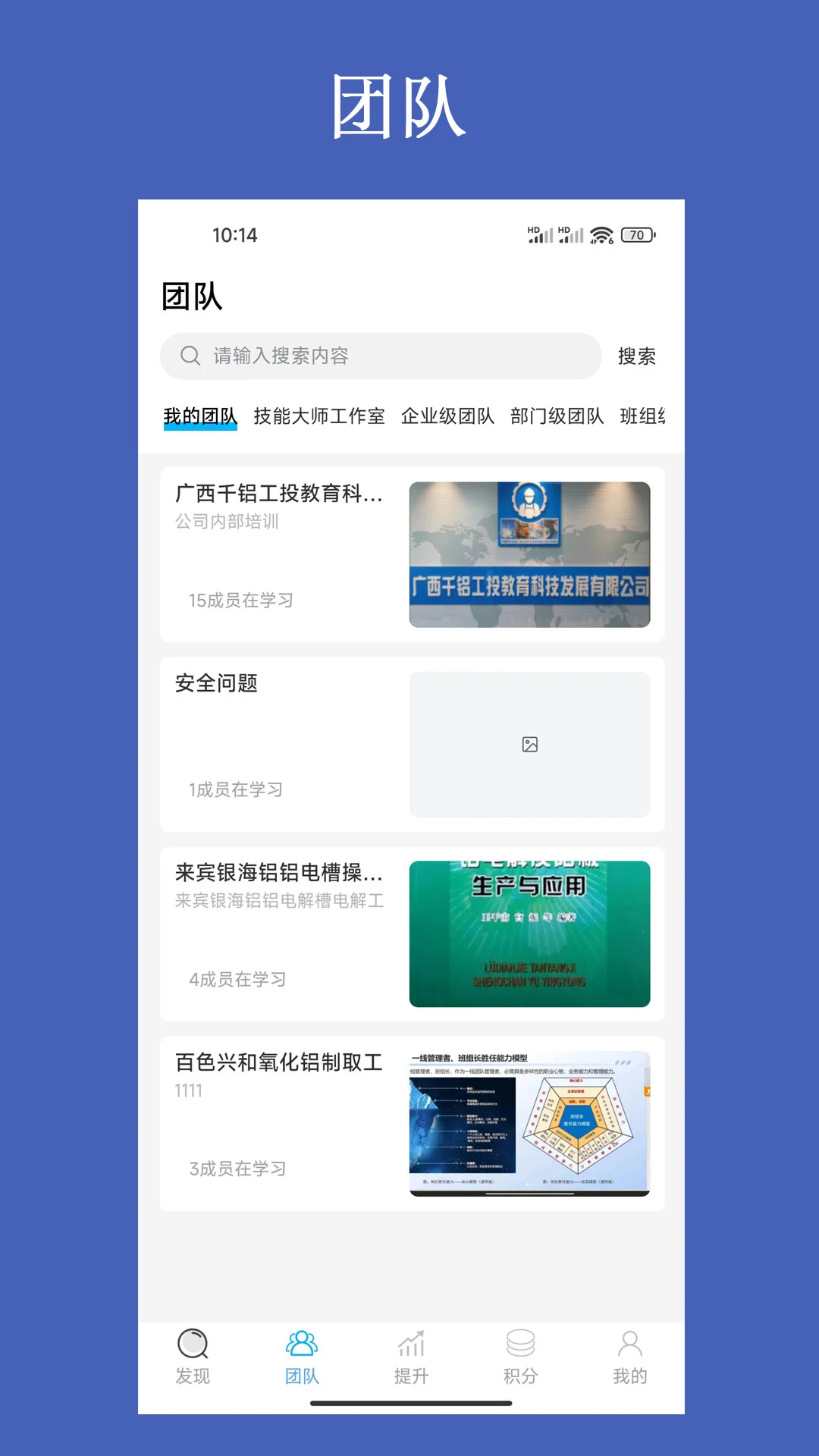 ��������ƽ̨��׿���ֻ���v3.2.7 ��׿���ͼ