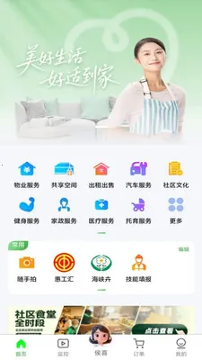 ���ʵ���2026�ٷ����°汾v1.0.16 �ٷ������ͼ
