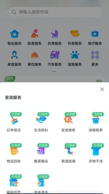 ���ʵ���2026�ٷ����°汾v1.0.16 �ٷ������ͼ