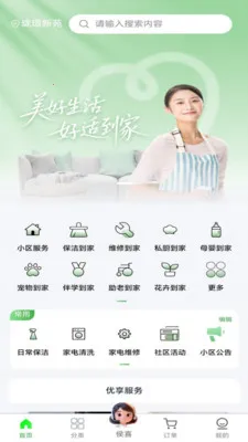 ���ʵ���2026�ٷ����°汾v1.0.16 �ٷ������ͼ
