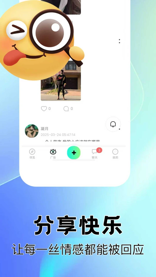 ����v1.0.31 �ֻ����ͼ