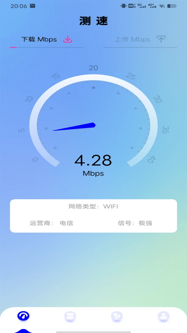 �������2026���°汾v1.1.0 ��Ѱ��ͼ