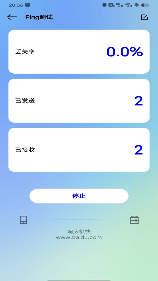 �������2026���°汾v1.1.0 ��Ѱ��ͼ