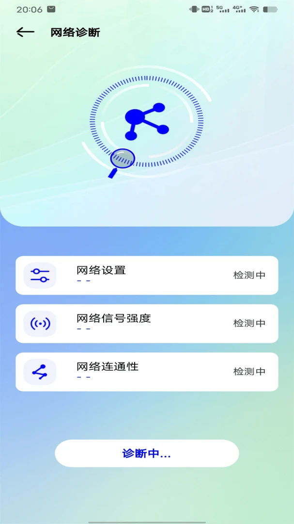 �������2026���°汾v1.1.0 ��Ѱ��ͼ