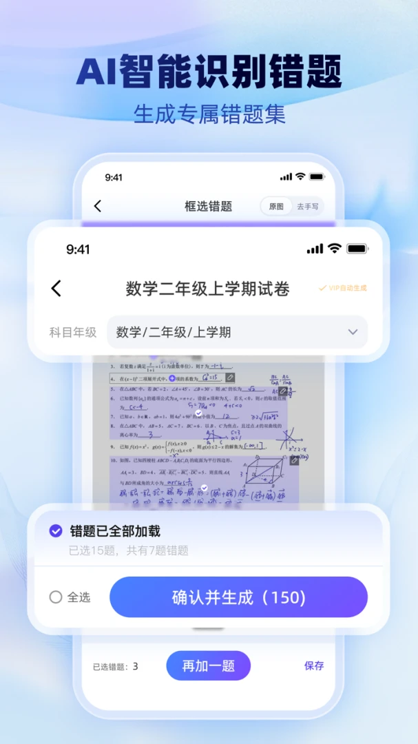 �Ծ�һ��ͨv1.2.7 ��Ѱ��ͼ