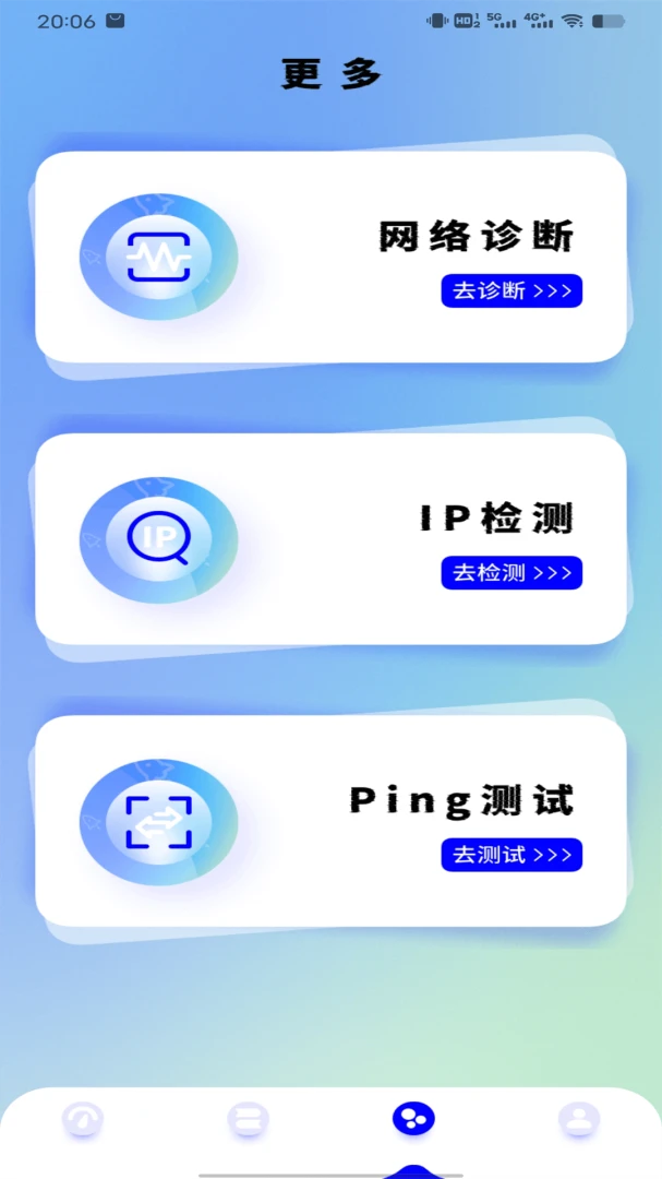 �������2026���°汾v1.1.0 ��Ѱ��ͼ