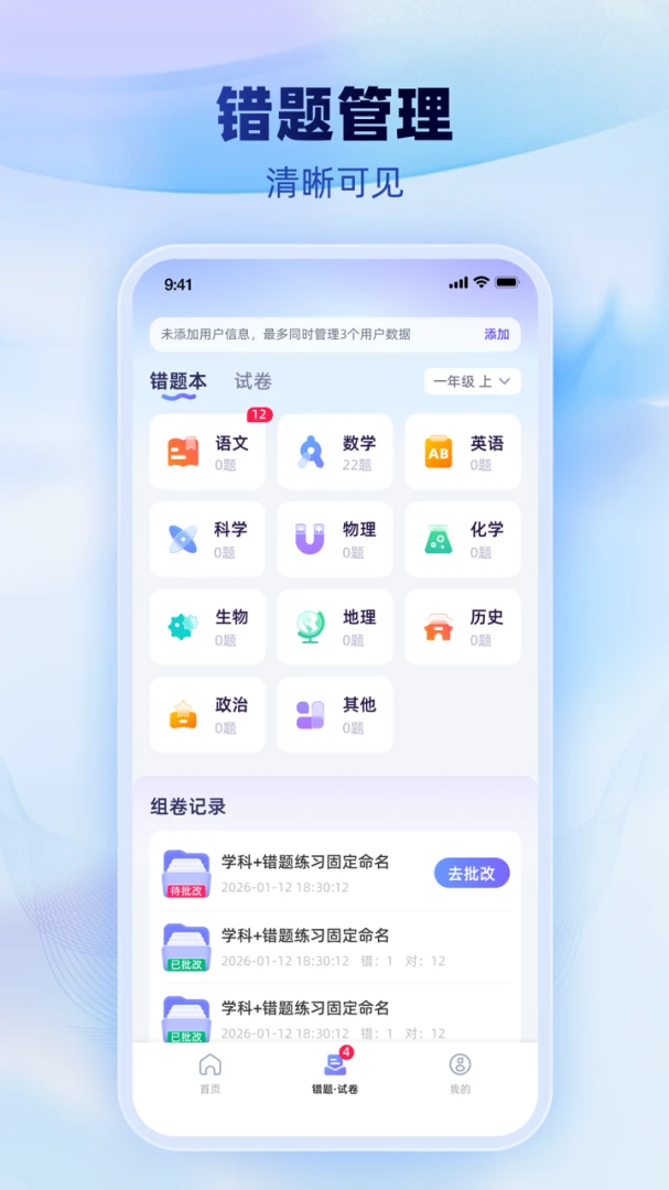 �Ծ�һ��ͨv1.2.7 ��Ѱ��ͼ