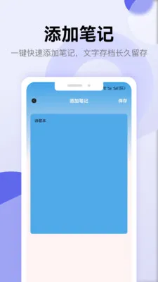 ʫ�豾��������v1.5 �ֻ����ͼ