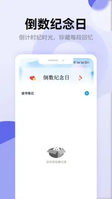 ʫ�豾��������v1.5 �ֻ����ͼ