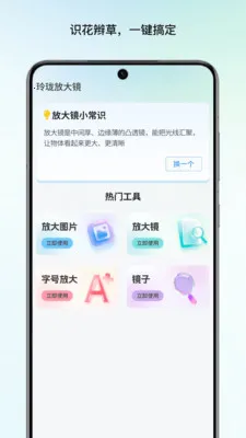 ����Ŵ�v1.1 �ٷ������ͼ