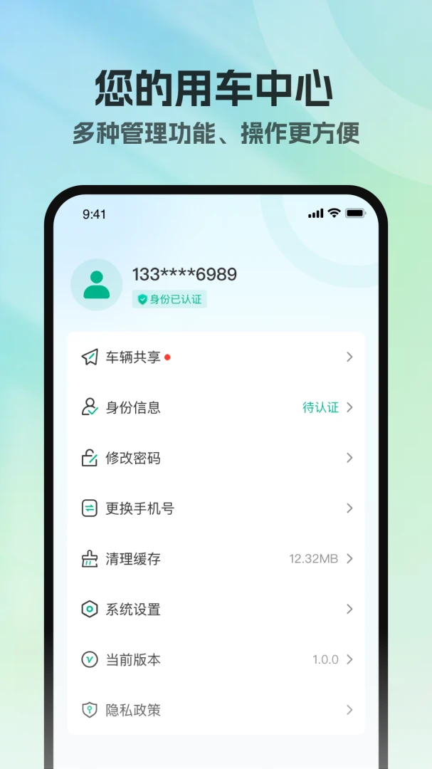 ����Կ�������ֻ���v1.0.3 ��Ѱ��ͼ