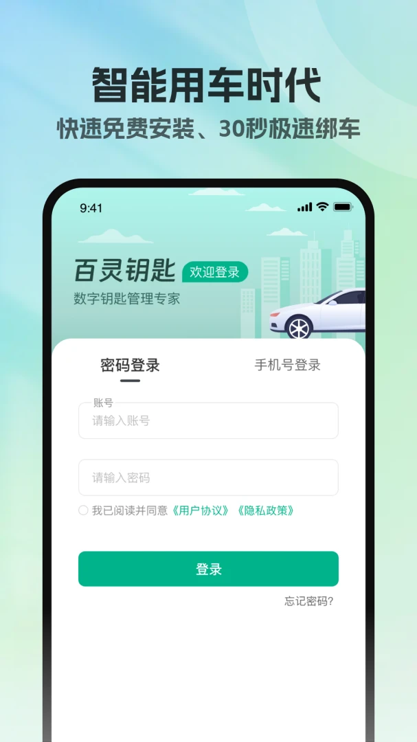 ����Կ�������ֻ���v1.0.3 ��Ѱ��ͼ