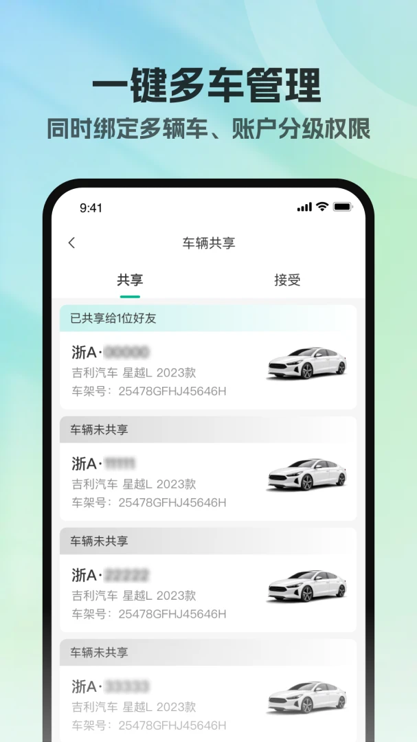 ����Կ�������ֻ���v1.0.3 ��Ѱ��ͼ