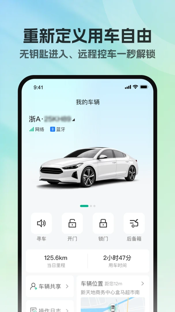 ����Կ�������ֻ���v1.0.3 ��Ѱ��ͼ