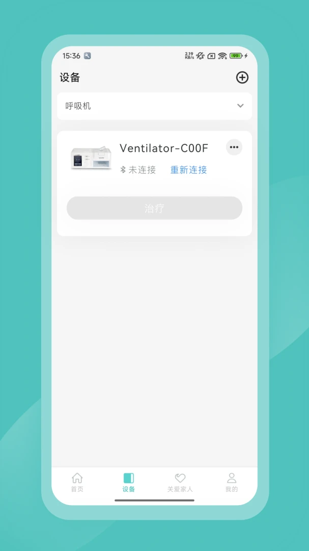 CEM����v1.2.5 ��׿���ͼ