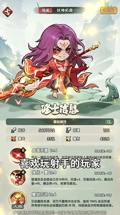 ����:ս���v1.0.10 �ֻ����ͼ