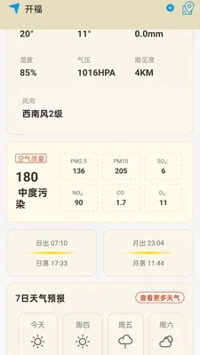���������걨v1.0.0.14 �ٷ������ͼ