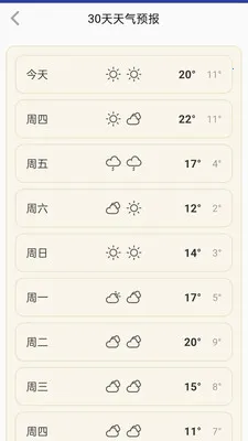 ���������걨v1.0.0.14 �ٷ������ͼ