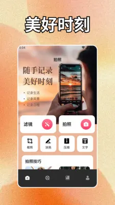 geminiappv1.2 ��Ѱ��ͼ