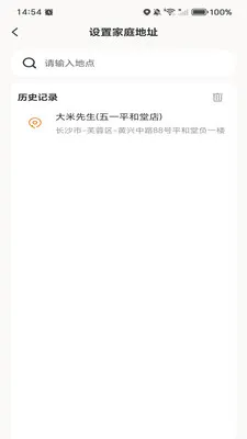 �ߵ���ѵ��������ֻ���v1.0.0 �ٷ������ͼ