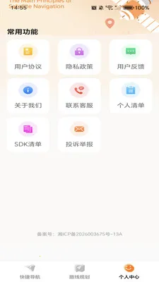 �ߵ���ѵ��������ֻ���v1.0.0 �ٷ������ͼ