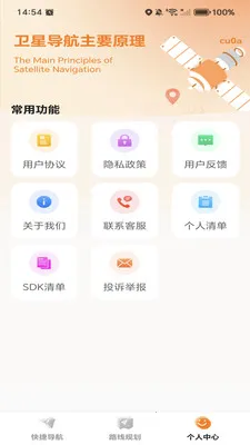 �ߵ���ѵ��������ֻ���v1.0.0 �ٷ������ͼ