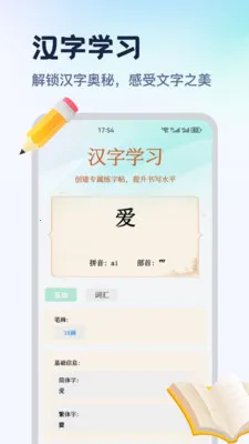 ������ƽ̨��׿���ֻ���v1.2 ��׿���ͼ