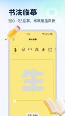 ������ƽ̨��׿���ֻ���v1.2 ��׿���ͼ