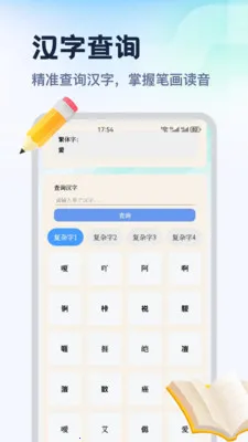 ������ƽ̨��׿���ֻ���v1.2 ��׿���ͼ