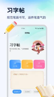 ������ƽ̨��׿���ֻ���v1.2 ��׿���ͼ