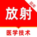 ����ҽѧ����ˢ���v4.0.2 �ֻ���