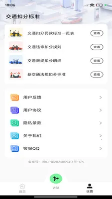 ��;��ͼ���������ֻ���v1.0.0 ��Ѱ��ͼ