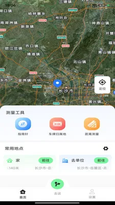 ��;��ͼ���������ֻ���v1.0.0 ��Ѱ��ͼ