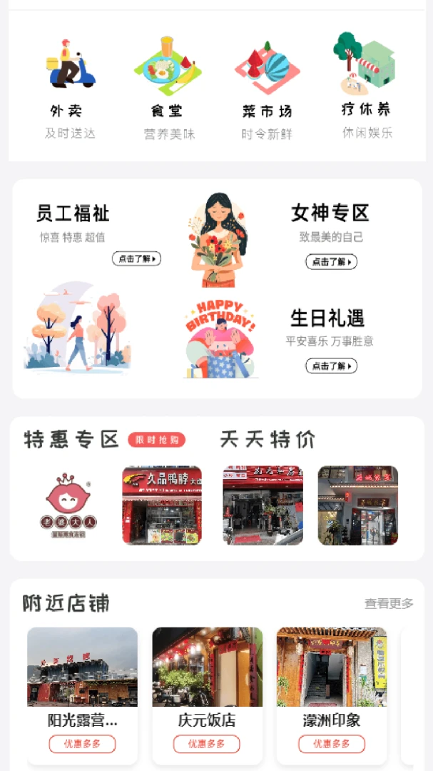 ���籦�����ֻ���v1.8.8 �ֻ����ͼ