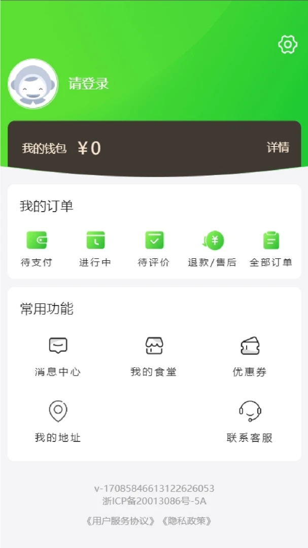 ���籦�����ֻ���v1.8.8 �ֻ����ͼ