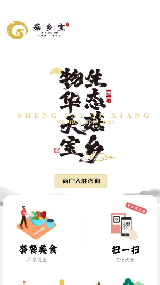 ���籦�����ֻ���v1.8.8 �ֻ����ͼ