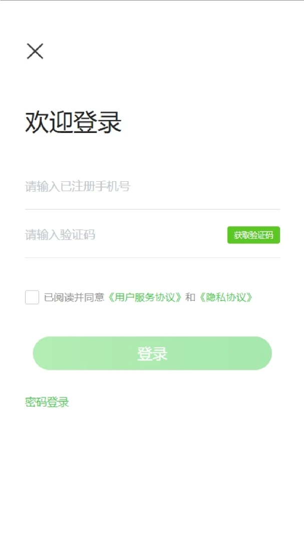 ���籦�����ֻ���v1.8.8 �ֻ����ͼ