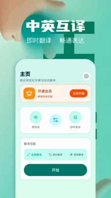 ��Ļʵʱ�����ʦv1.2 ��׿���ͼ