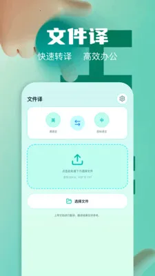 ��Ļʵʱ�����ʦv1.2 ��׿���ͼ