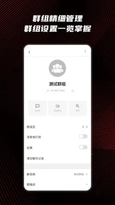 Ԥ��˽����2026�ٷ����°汾v1.0.4 �ٷ������ͼ