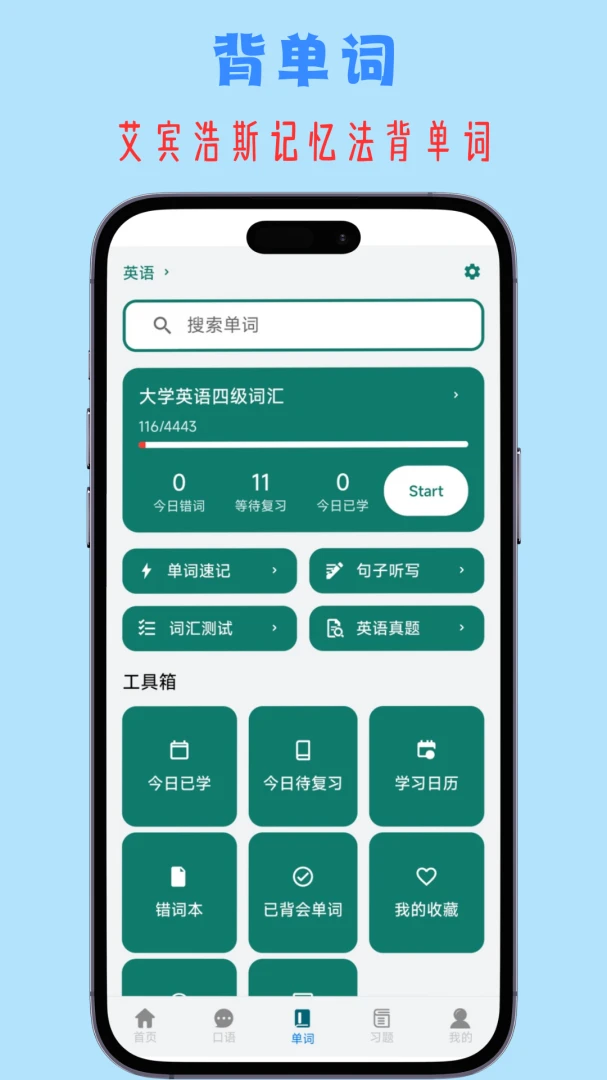 С����2026�ٷ����°汾v3.1 ��׿���ͼ