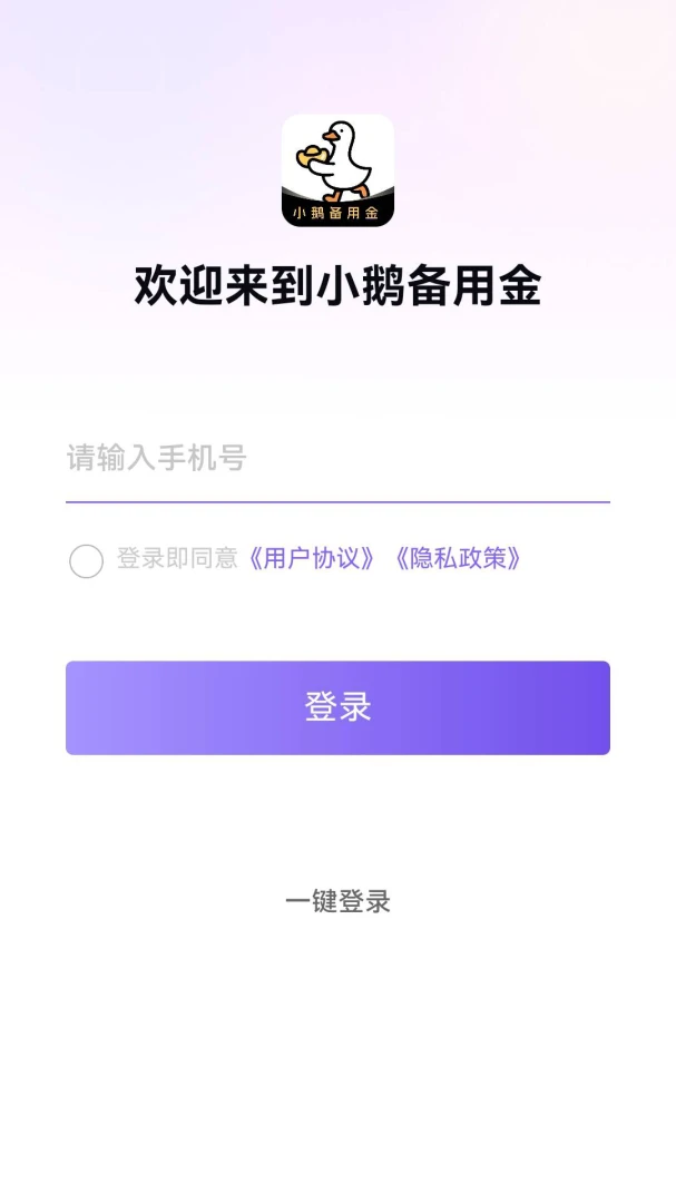 С�챸�ý�v7.0.6 �ٷ������ͼ