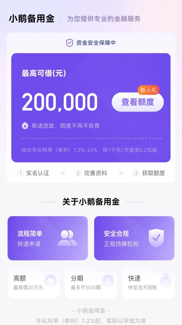 С�챸�ý�v7.0.6 �ٷ������ͼ