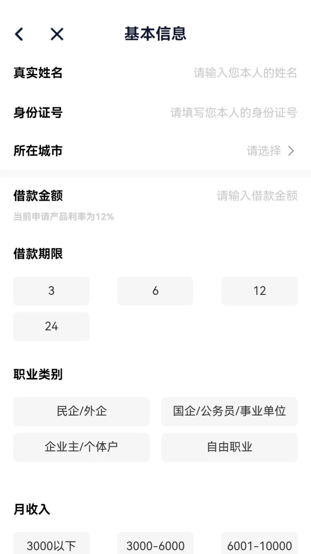 С�챸�ý�v7.0.6 �ٷ������ͼ