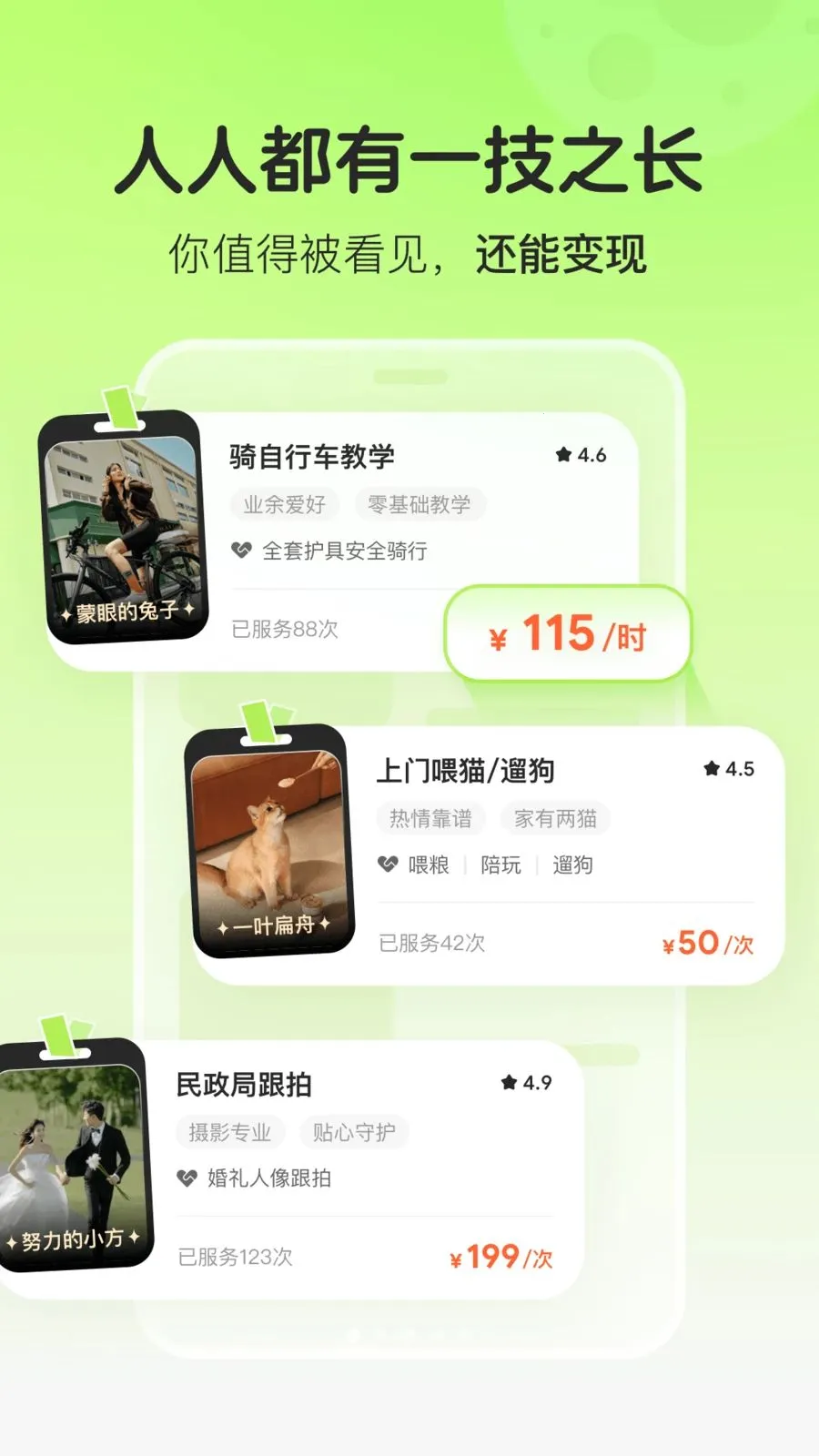 �����㶹2026���°汾v1.0.3 �ٷ������ͼ