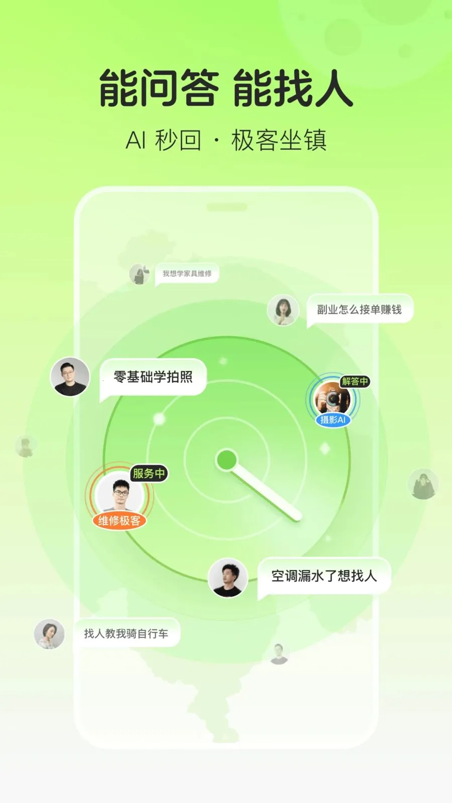 �����㶹2026���°汾v1.0.3 �ٷ������ͼ