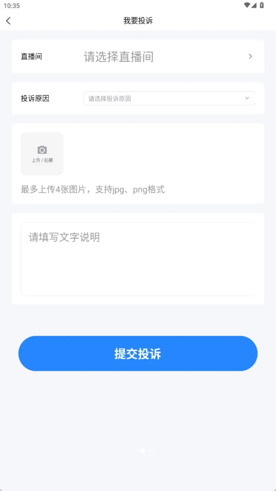 ����Ԫ2026�ٷ����°汾v2.0.5 �ٷ������ͼ